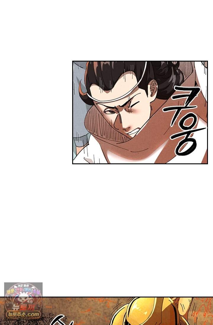 요신기 649화 21