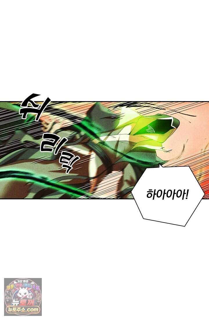 요신기 649화 29