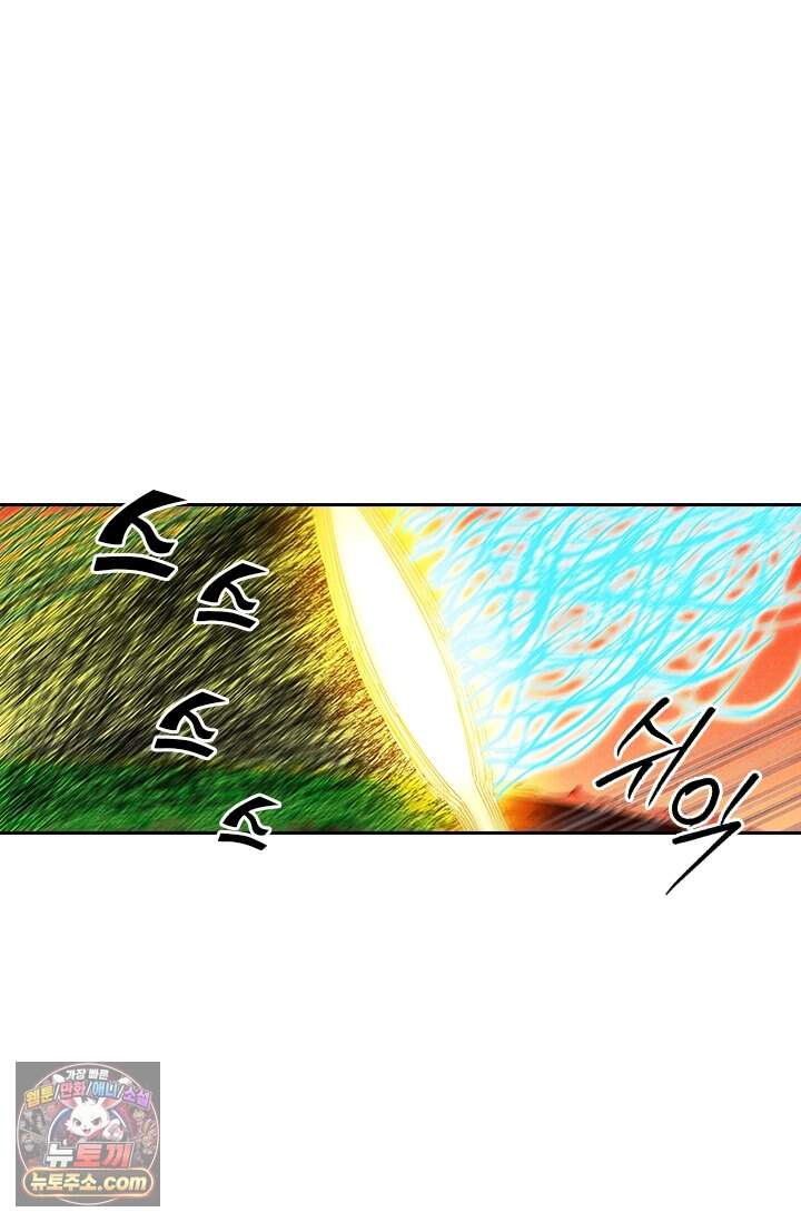 요신기 649화 34