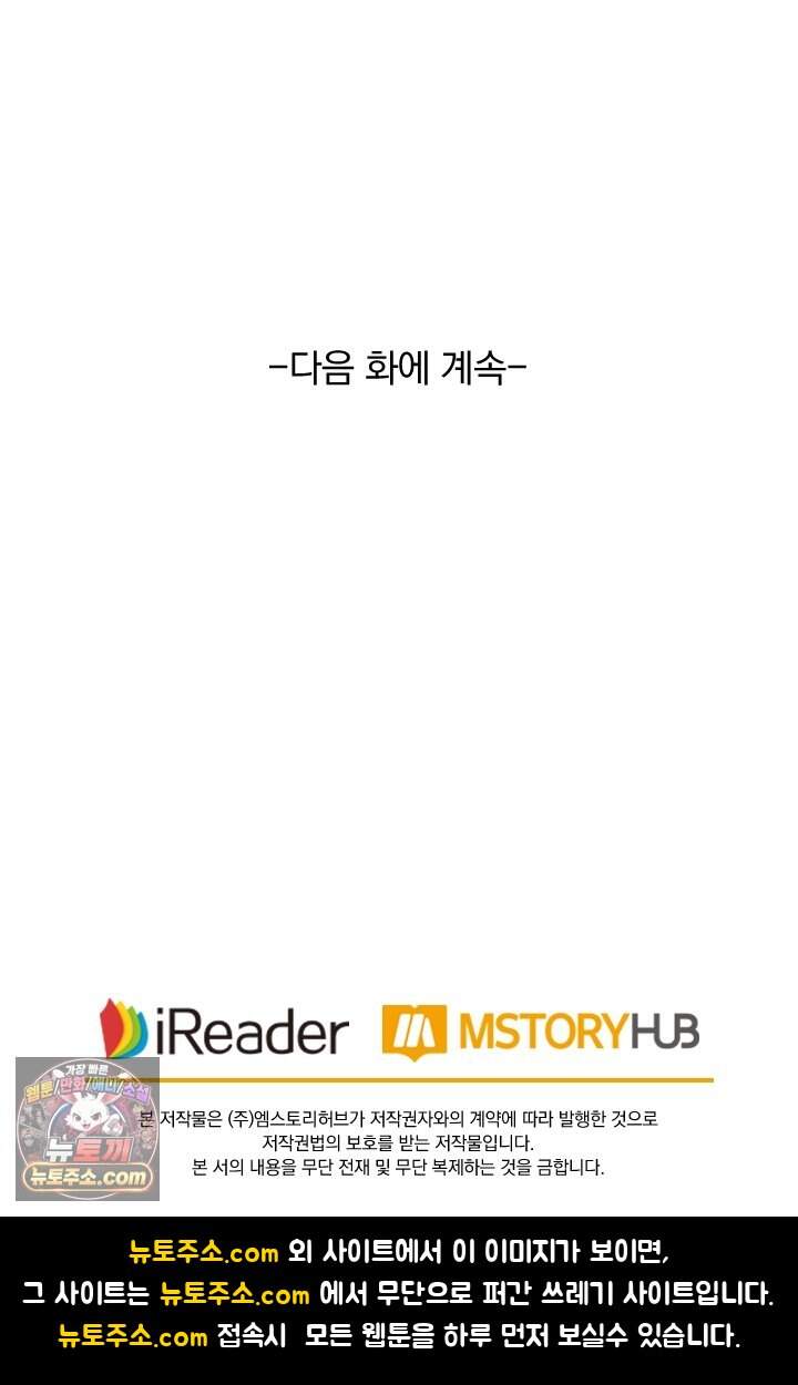 요신기 649화 47