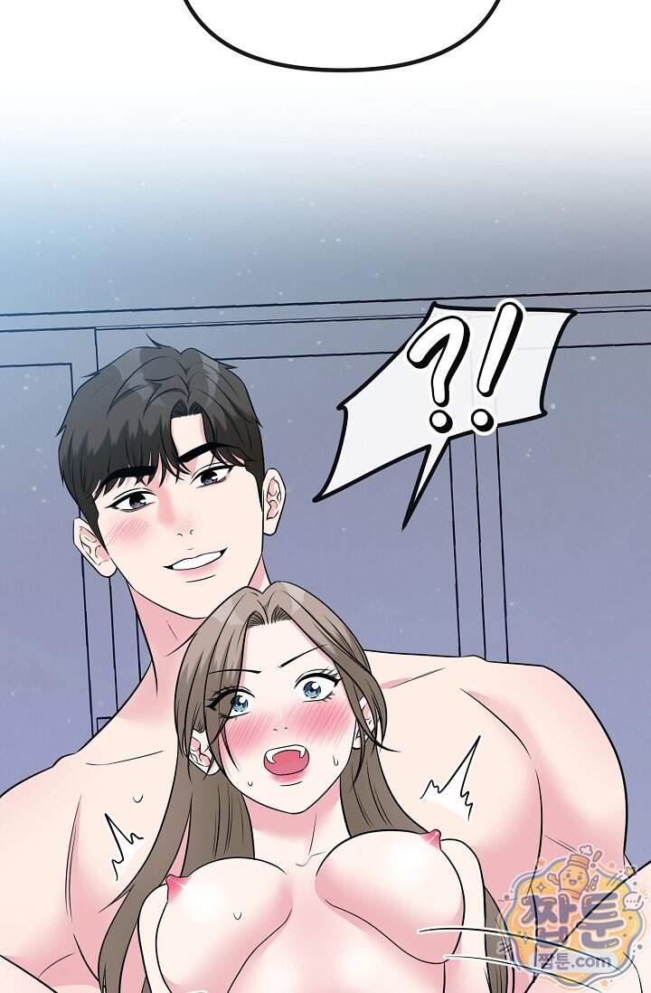 누나, 한 입만 21화 12