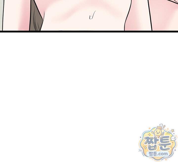 누나, 한 입만 21화 28