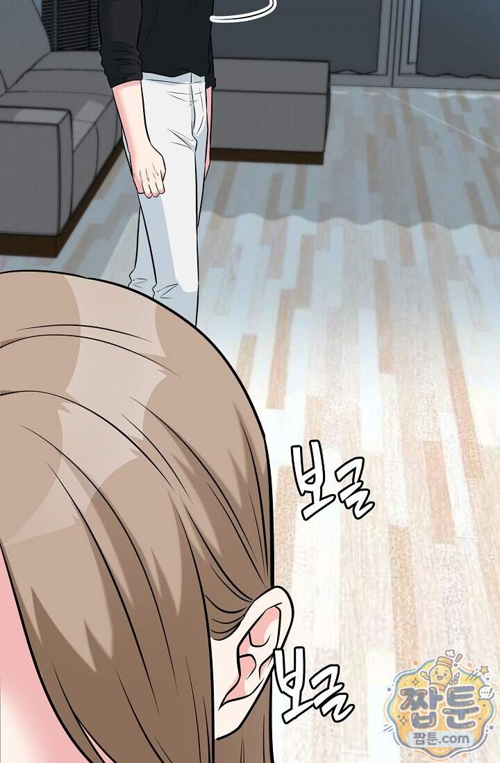 누나, 한 입만 21화 38