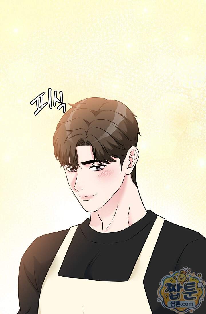 누나, 한 입만 21화 74