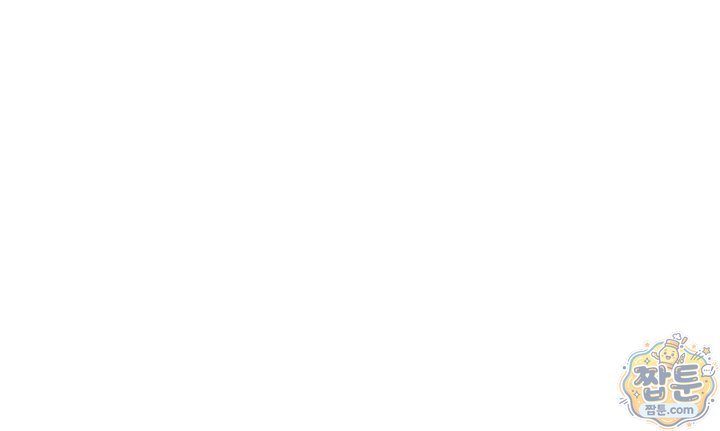 누나, 한 입만 21화 88