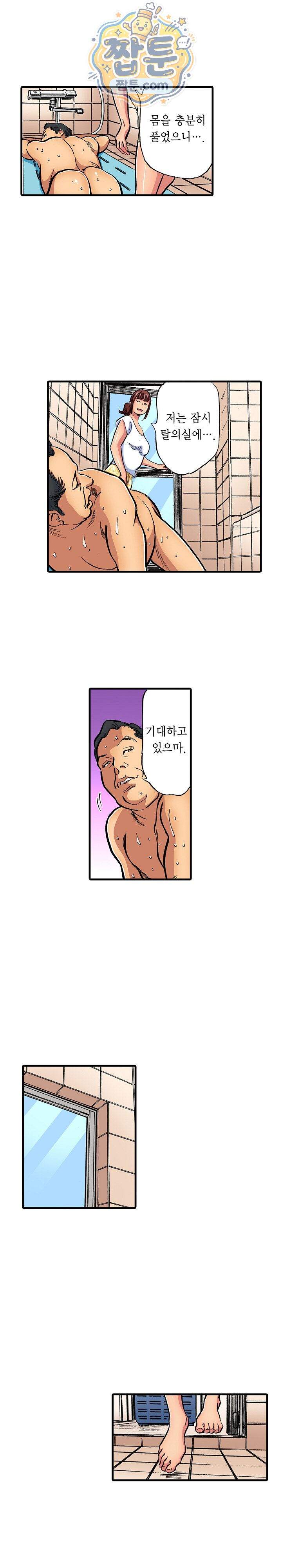 남편의 형과 밤낮없이 절정 섹스 28화 10