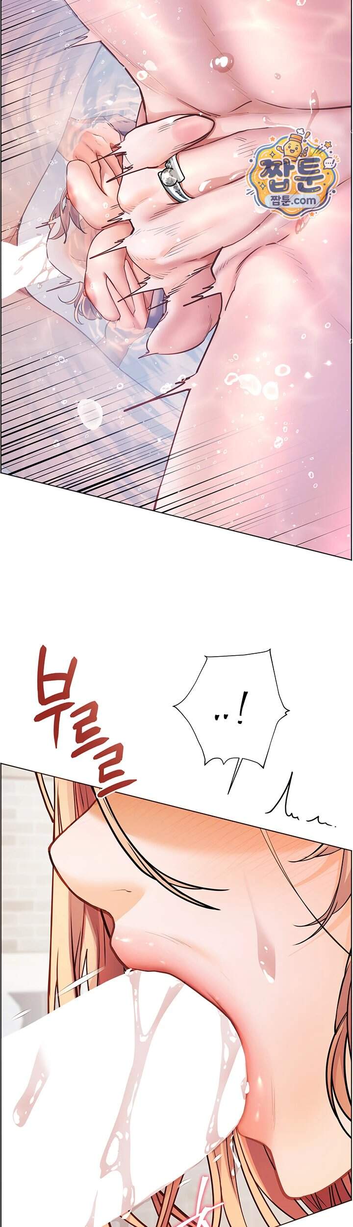 선생님의 노력 107화 3