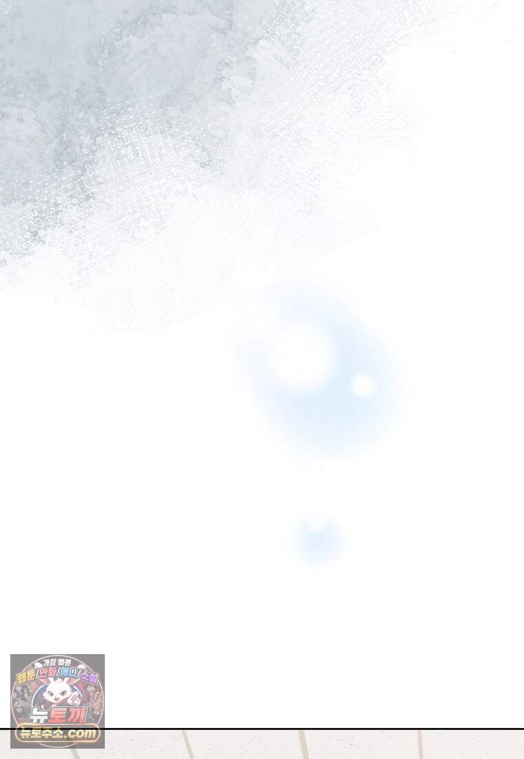 금낙리  55화 4