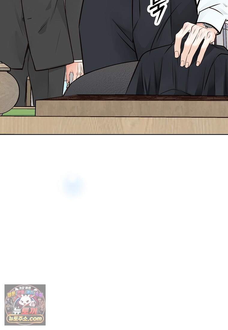 금낙리  55화 6
