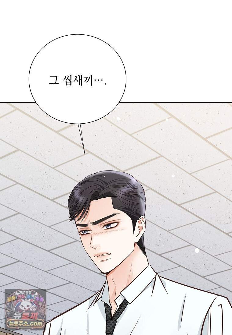 금낙리  55화 7