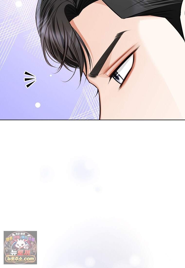 금낙리  55화 15