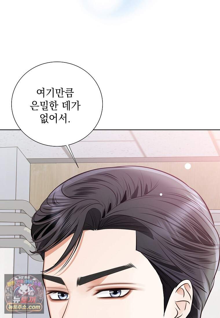 금낙리  55화 18