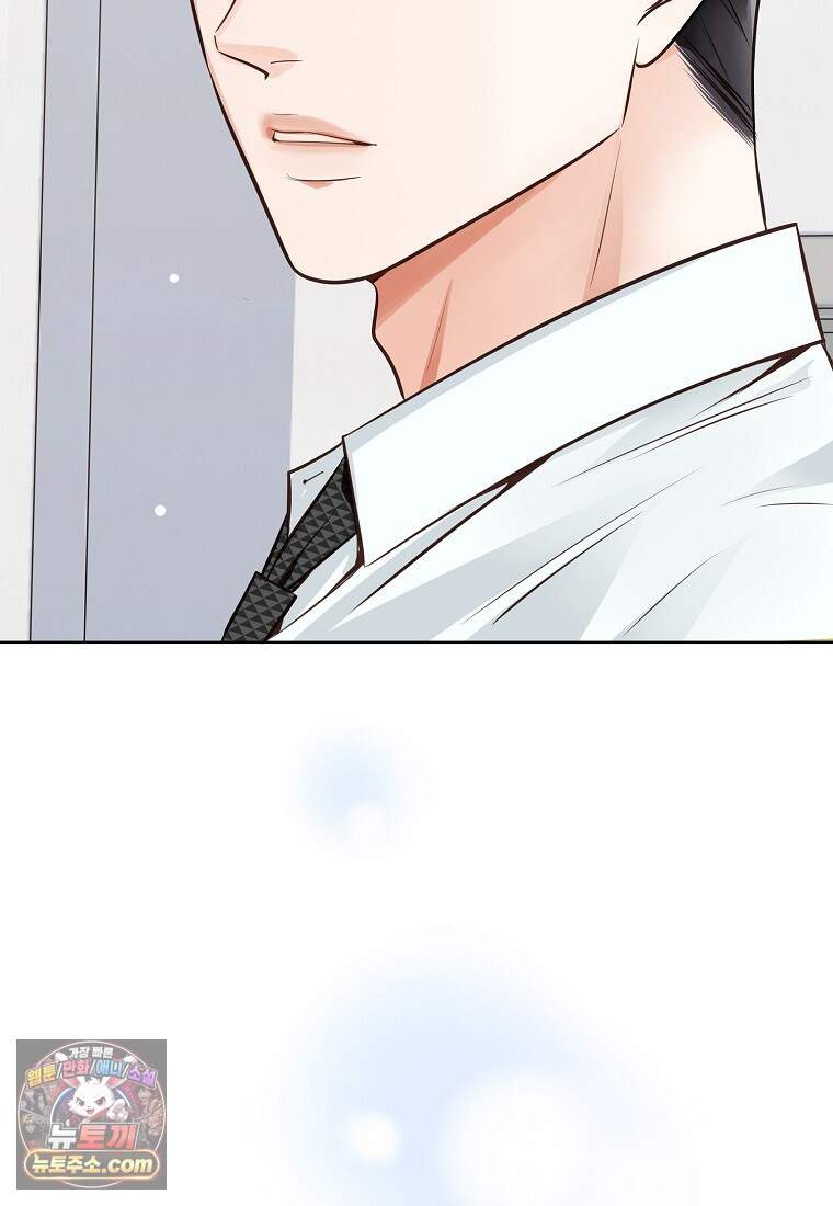 금낙리  55화 19