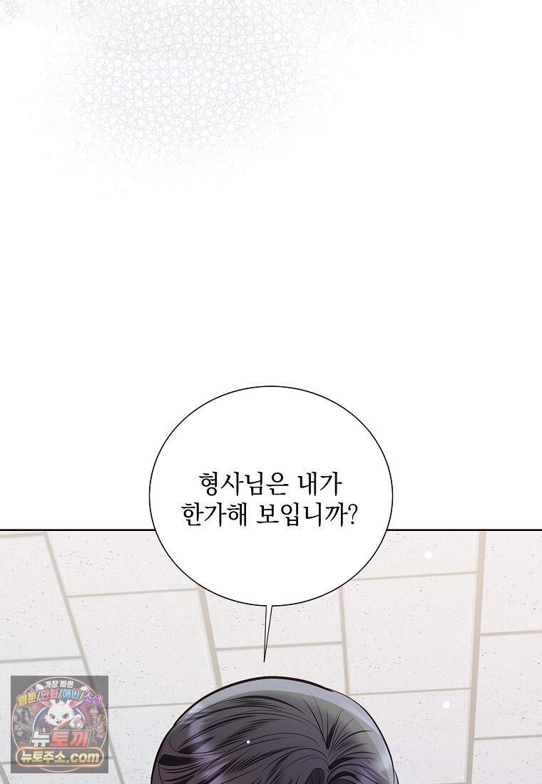 금낙리  55화 31