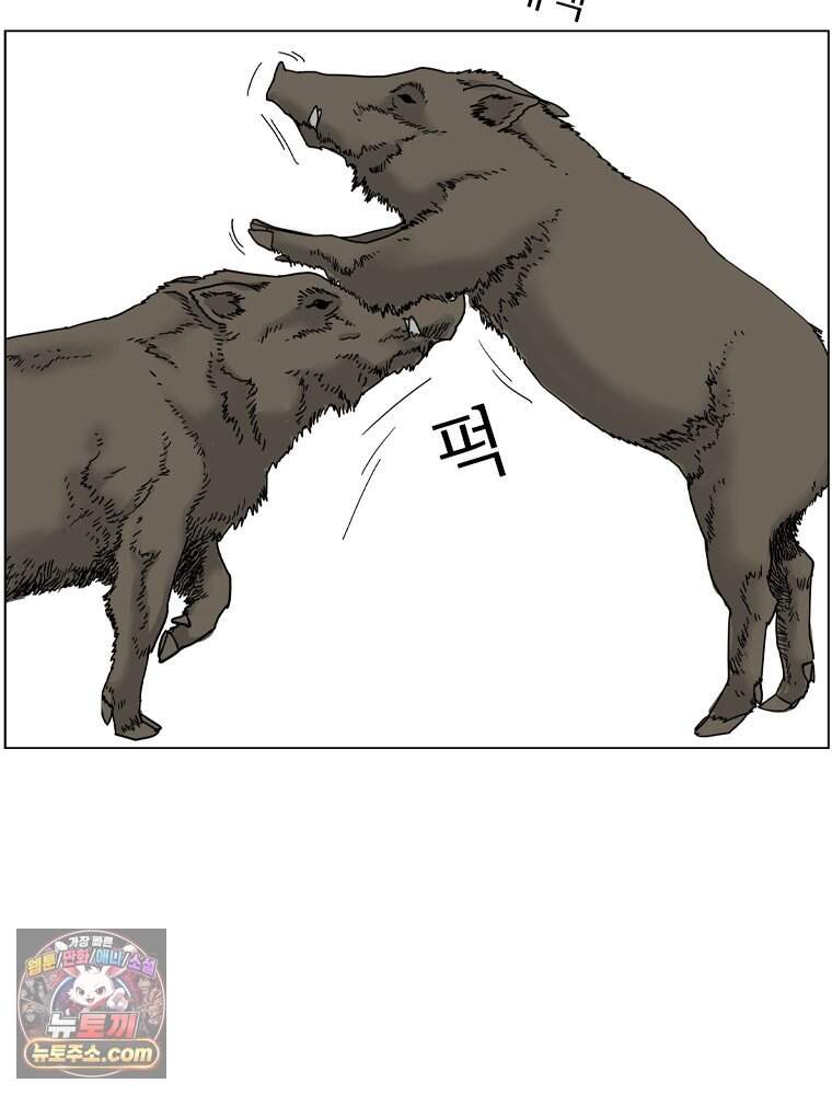농부 이삼탁 24화 독존과 공존사이 3