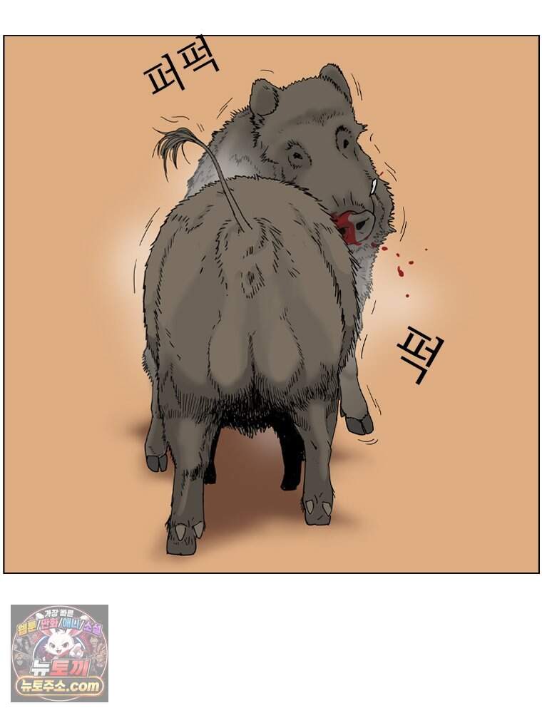 농부 이삼탁 24화 독존과 공존사이 4