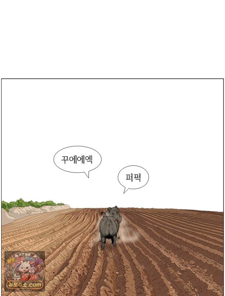농부 이삼탁 24화 독존과 공존사이 5