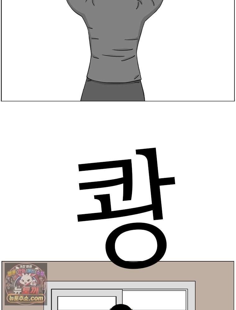농부 이삼탁 24화 독존과 공존사이 7