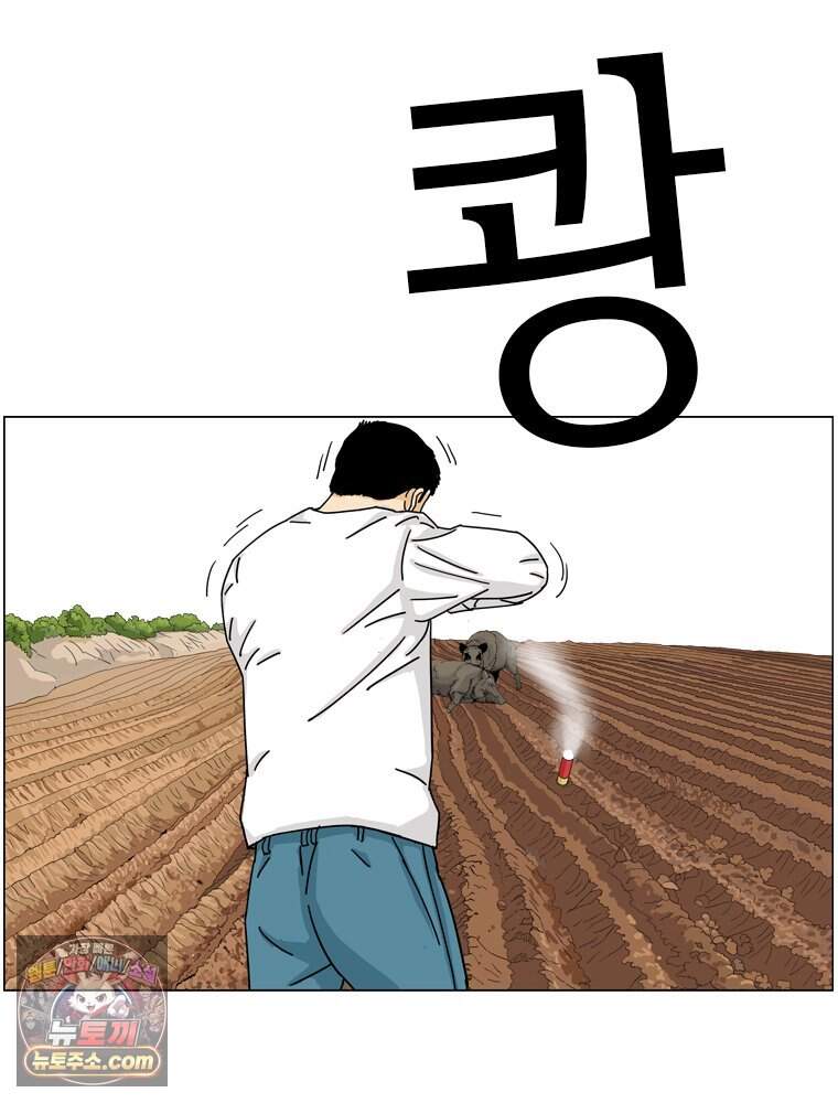 농부 이삼탁 24화 독존과 공존사이 9