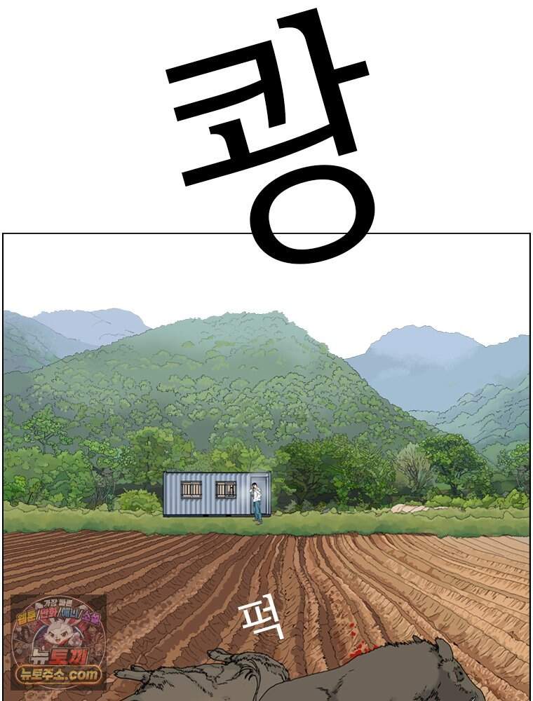 농부 이삼탁 24화 독존과 공존사이 10