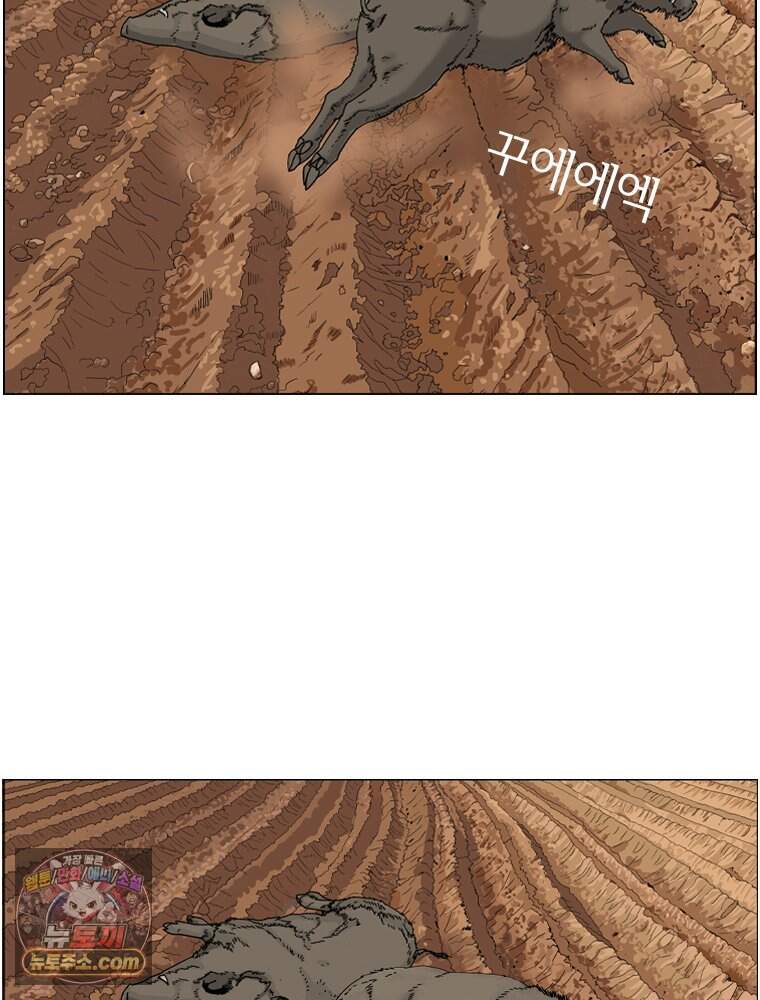 농부 이삼탁 24화 독존과 공존사이 11