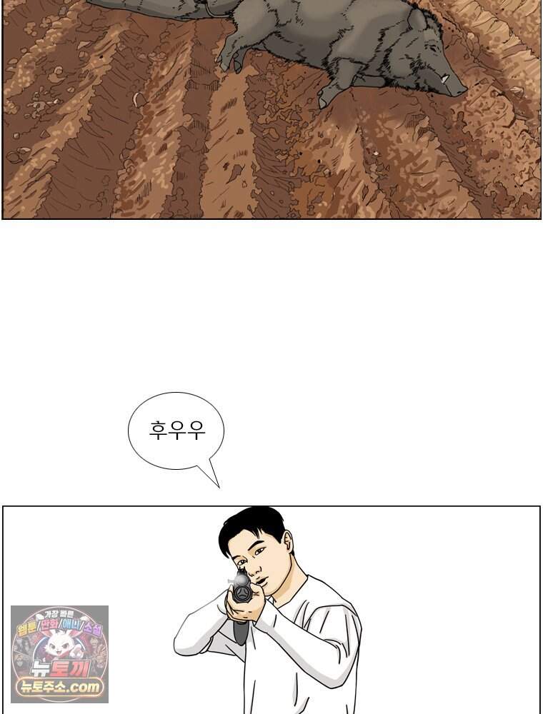 농부 이삼탁 24화 독존과 공존사이 12