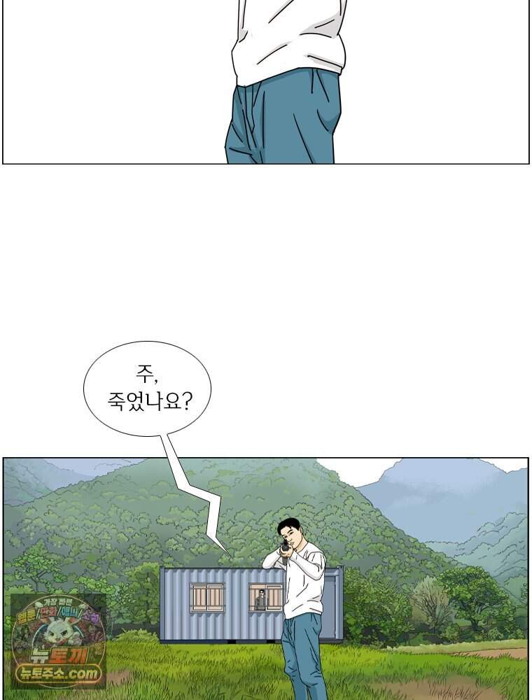 농부 이삼탁 24화 독존과 공존사이 13