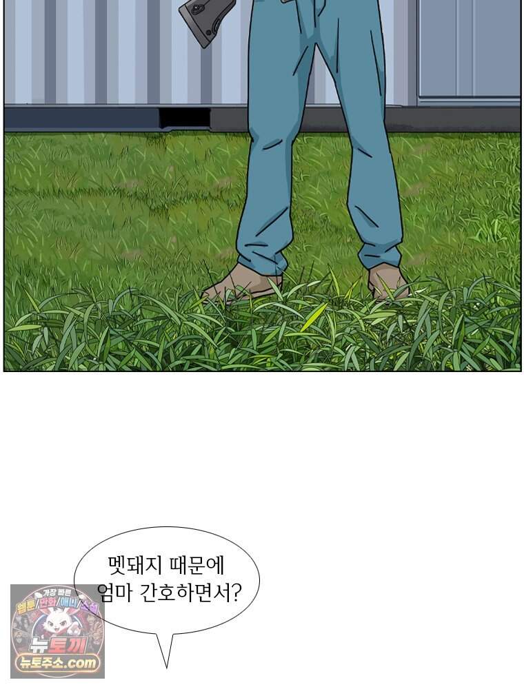 농부 이삼탁 24화 독존과 공존사이 16