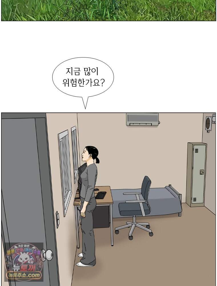 농부 이삼탁 24화 독존과 공존사이 18