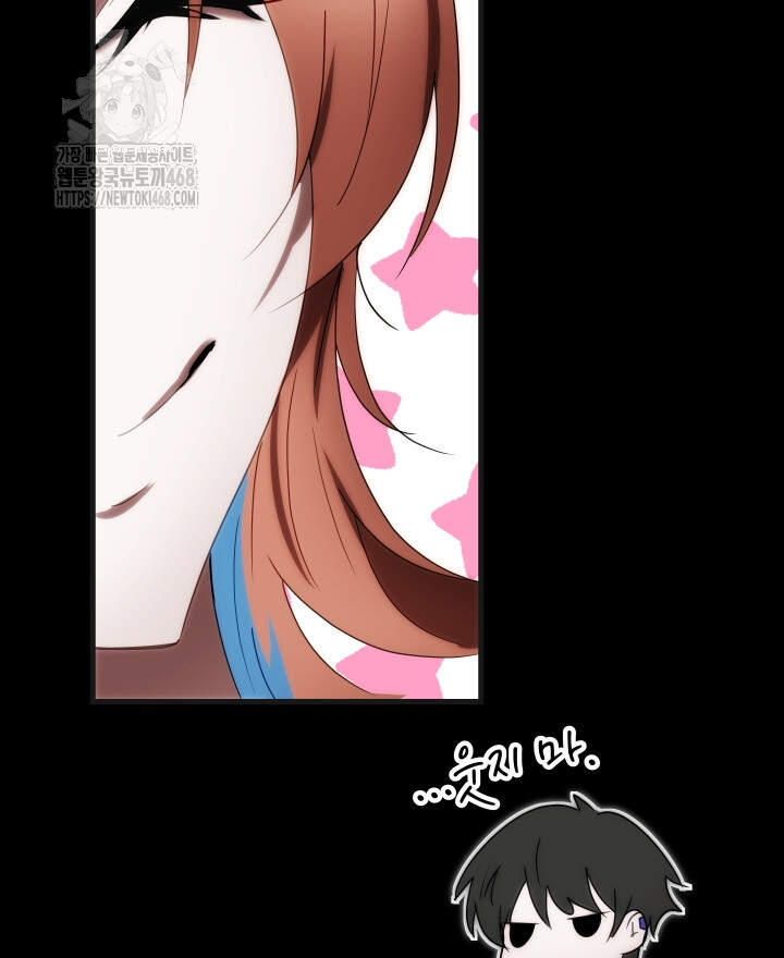 버그 트레인 213화 16