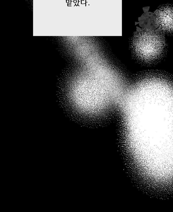 버그 트레인 213화 18