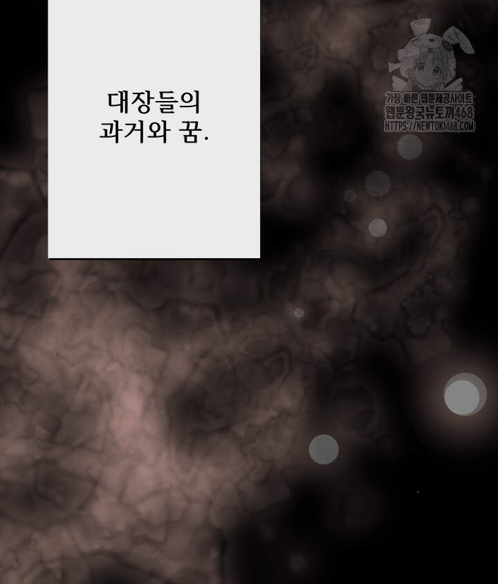 버그 트레인 213화 41