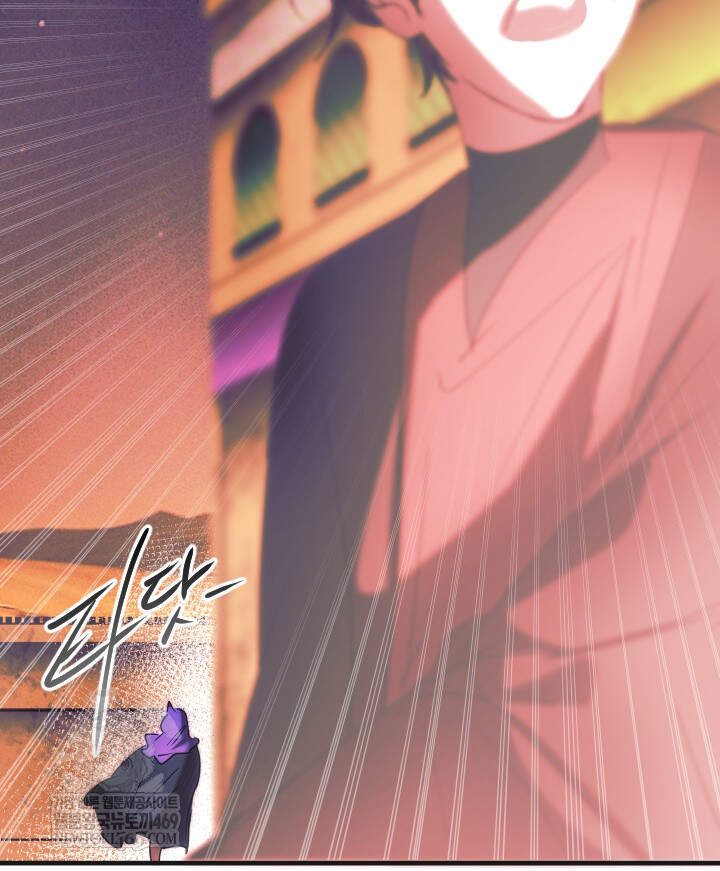 버그 트레인 219화 18