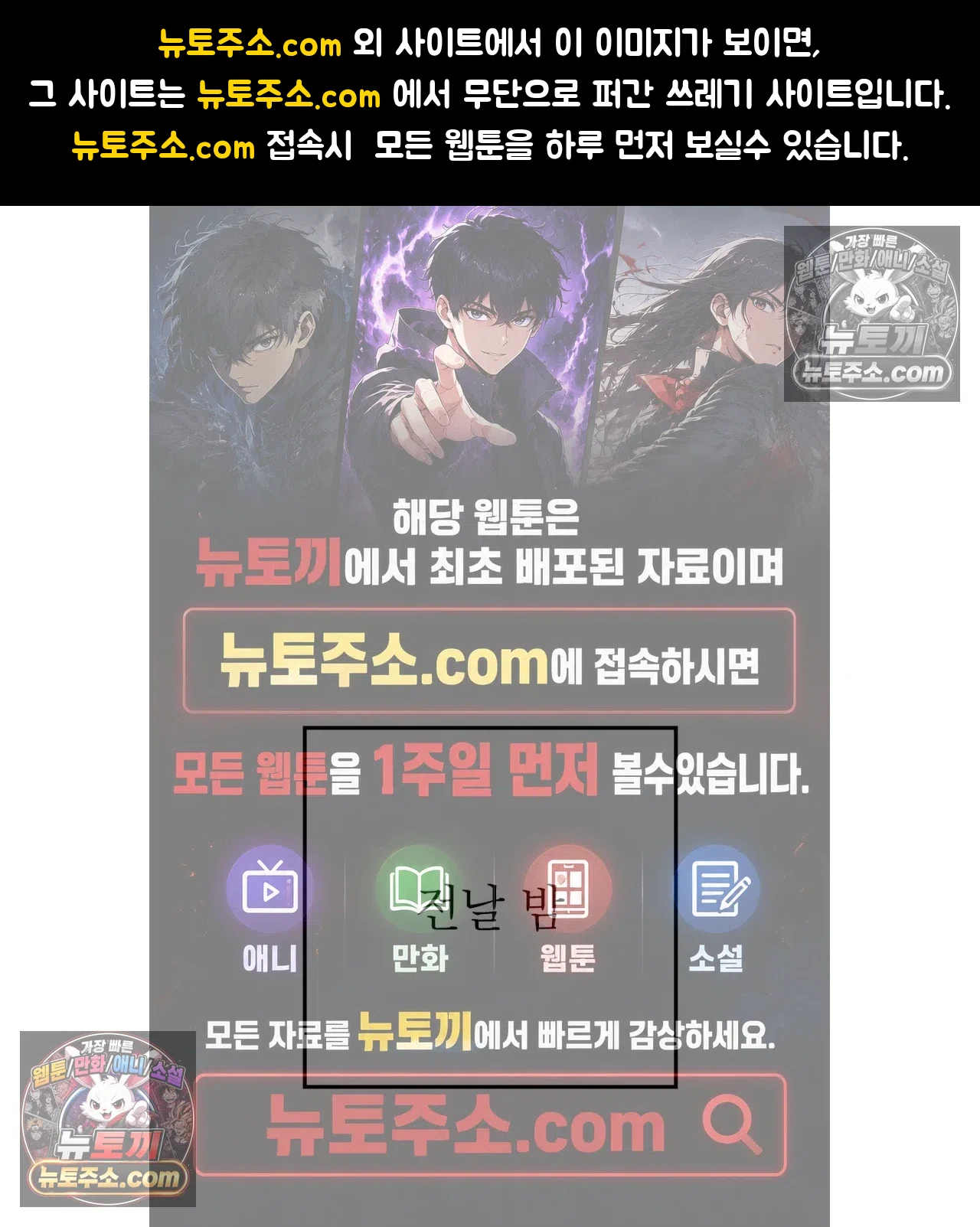 성처리 노예 수녀 12화 1