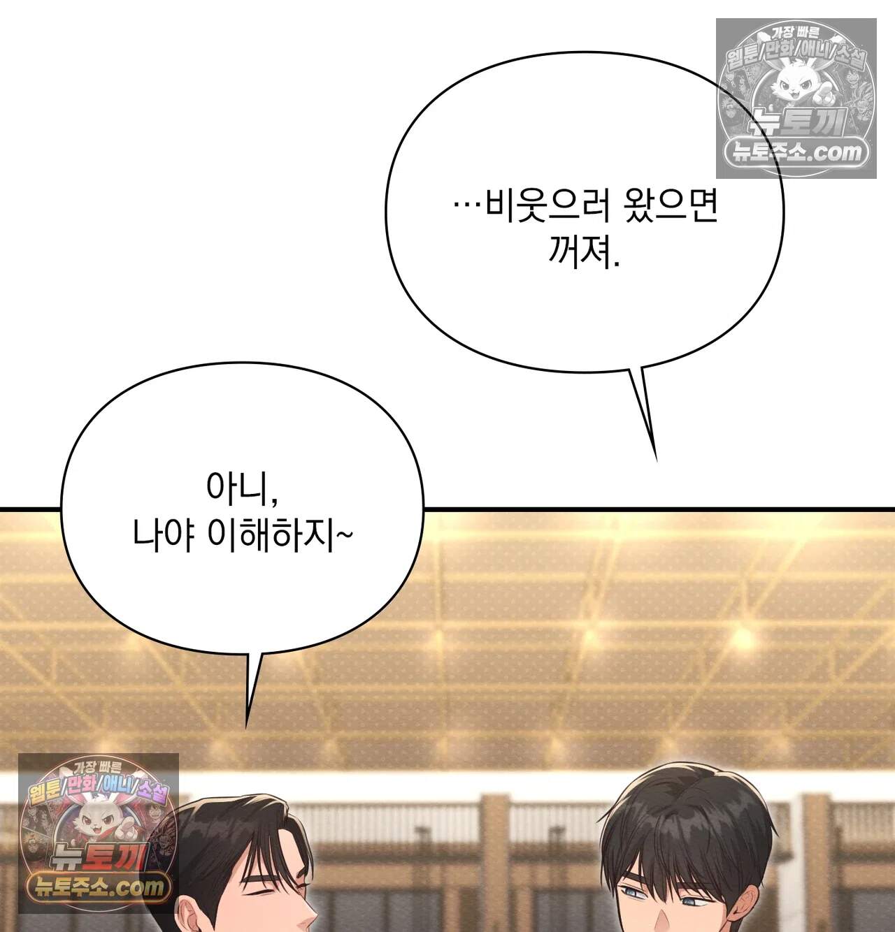 성처리 노예 수녀 12화 12