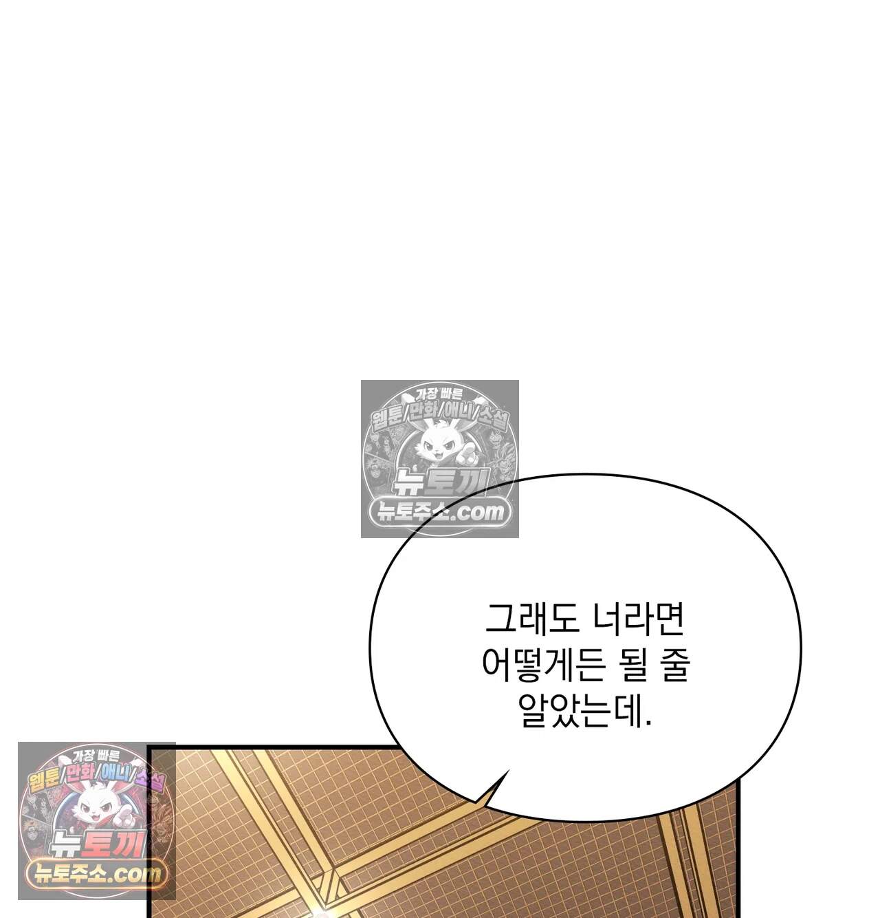 성처리 노예 수녀 12화 20