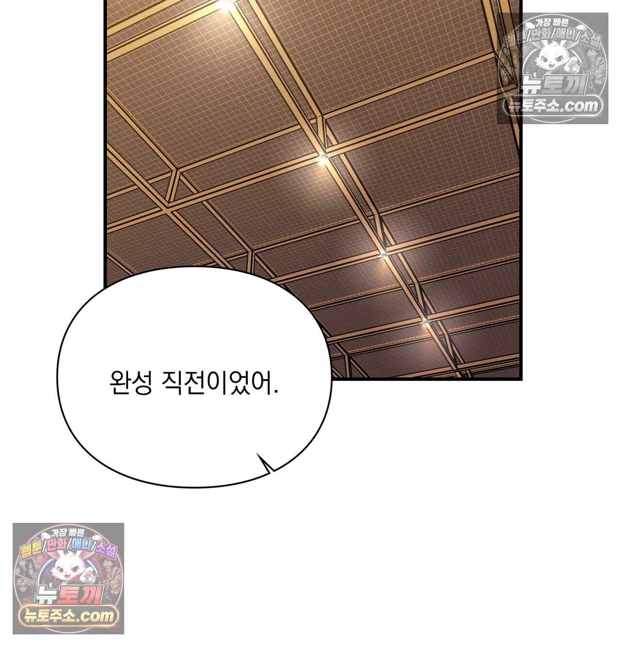 성처리 노예 수녀 12화 21