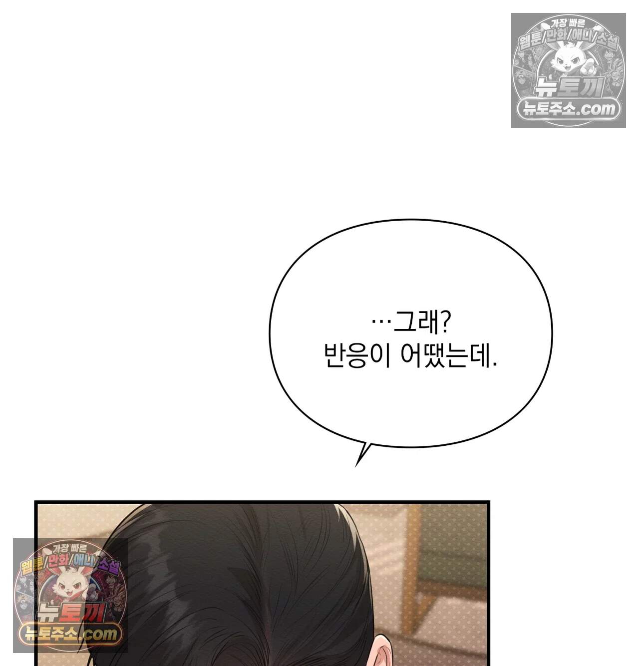 성처리 노예 수녀 12화 22
