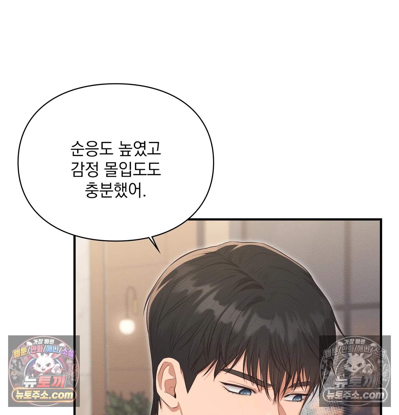 성처리 노예 수녀 12화 24
