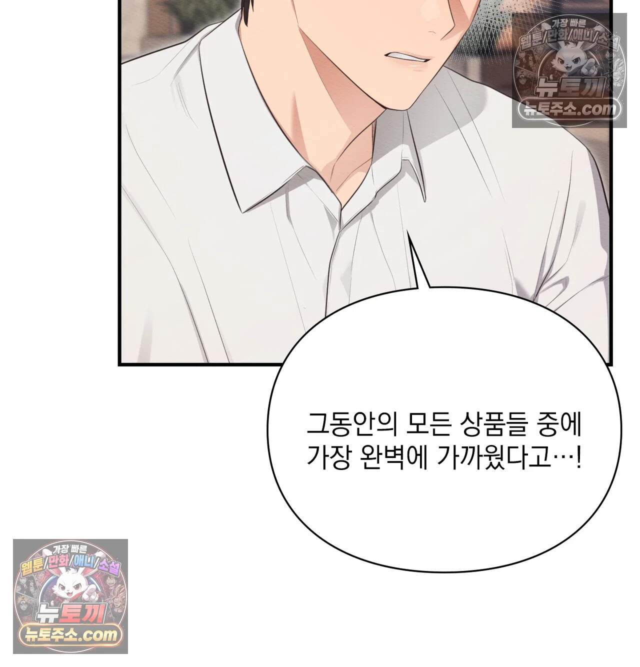 성처리 노예 수녀 12화 25