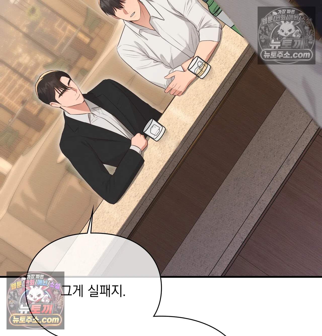 성처리 노예 수녀 12화 28