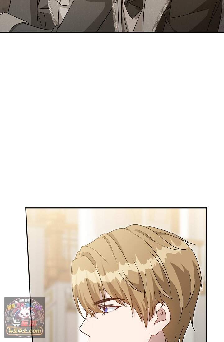 계약 기간 끝났는데요, 남편님? 040 91