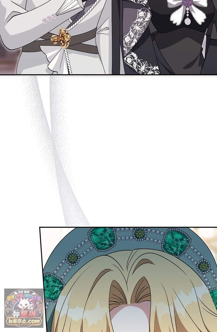 계약 기간 끝났는데요, 남편님? 040 104