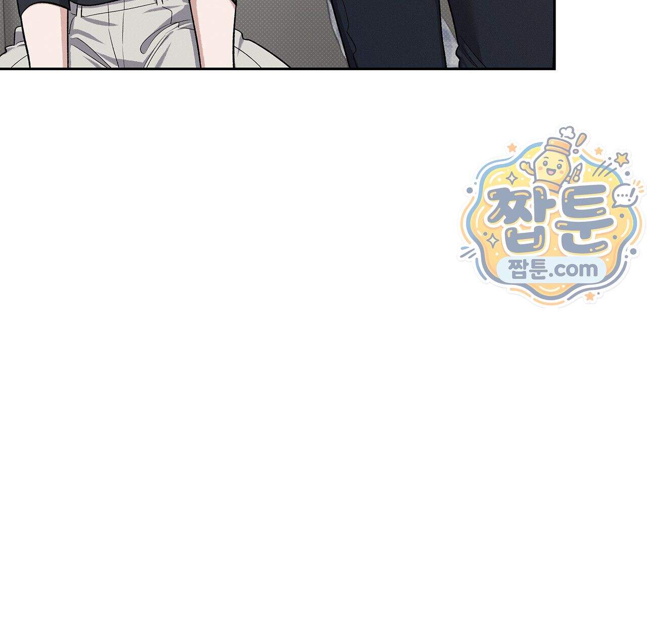앰버 얼럿 66화 10