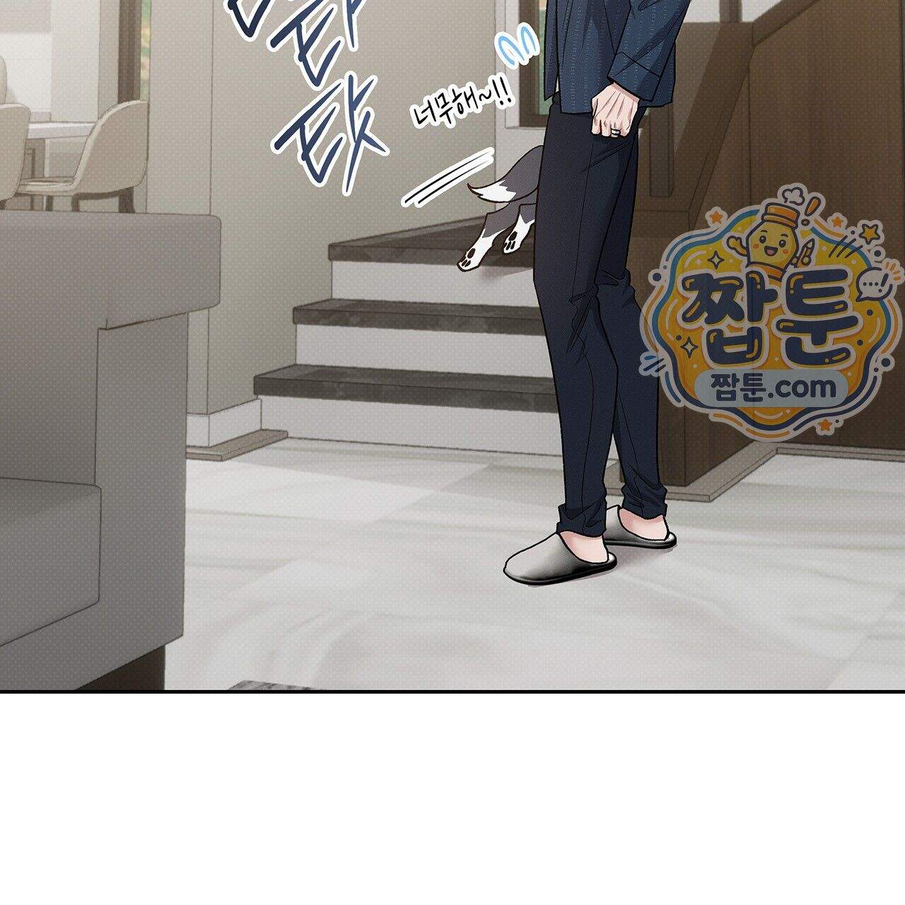 앰버 얼럿 66화 14