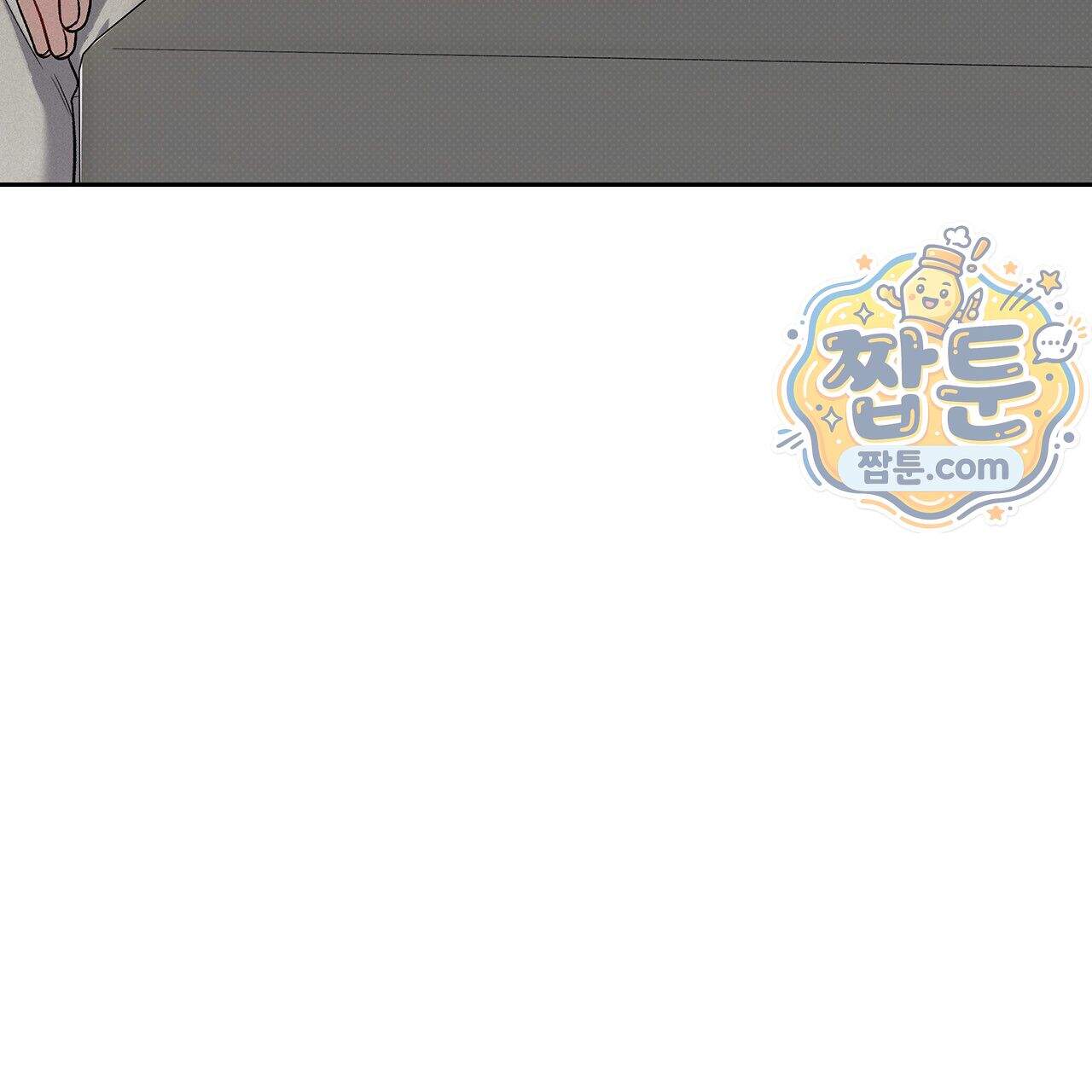 앰버 얼럿 66화 19