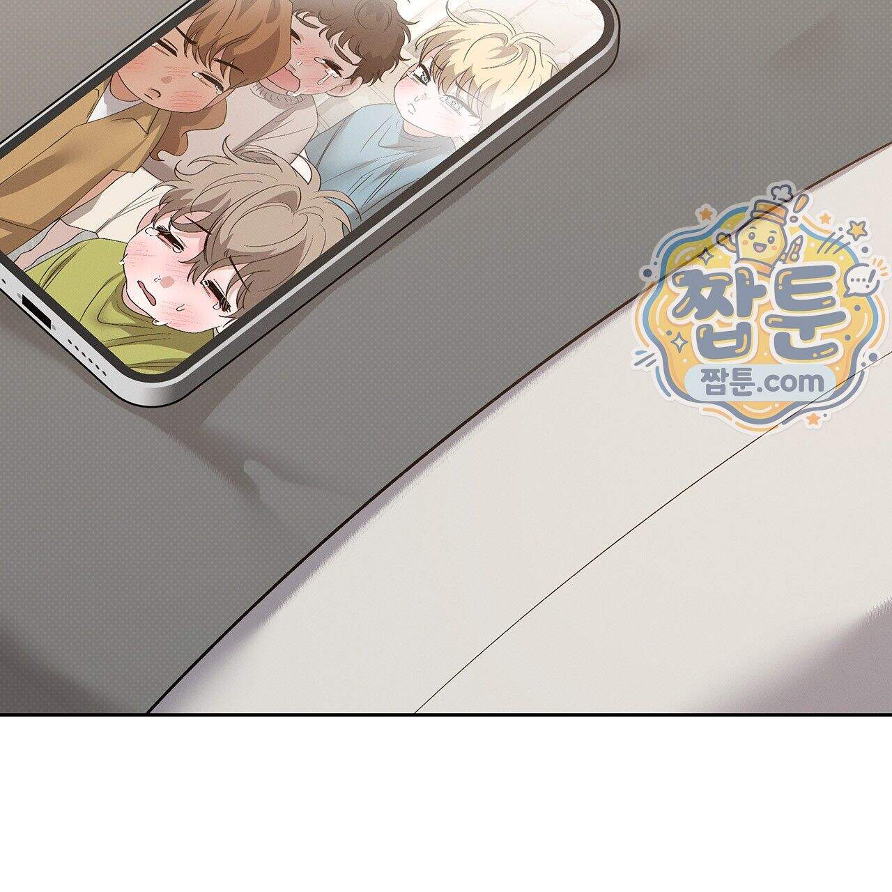앰버 얼럿 66화 32