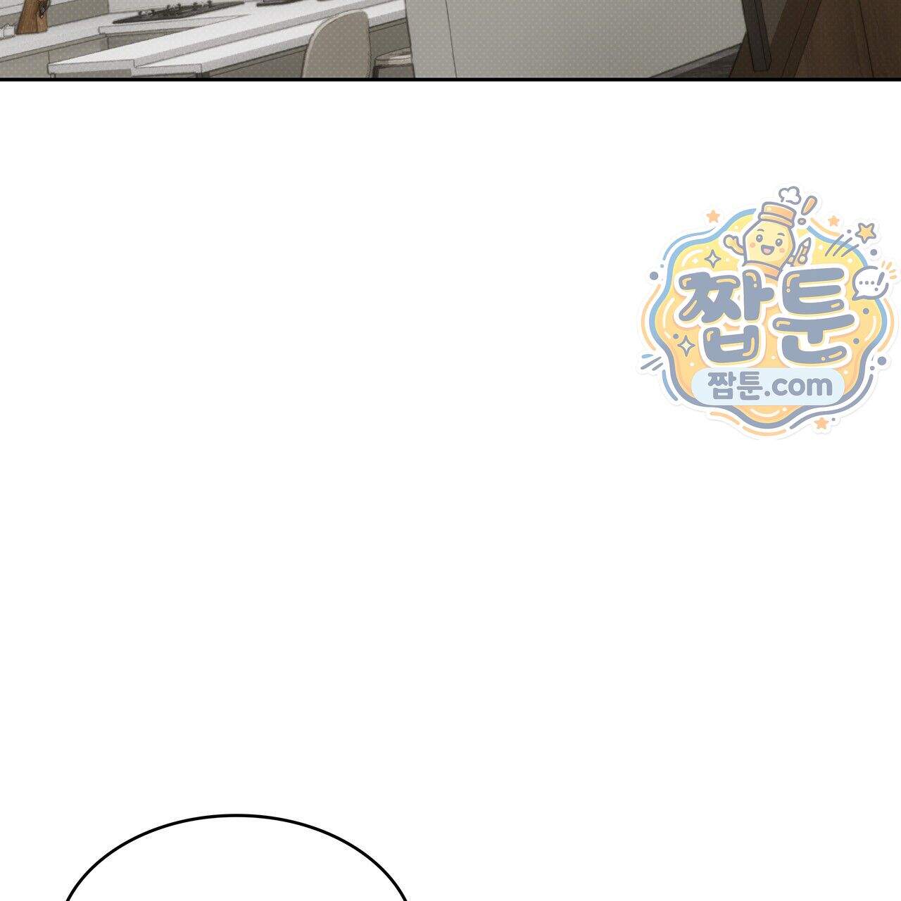 앰버 얼럿 66화 37