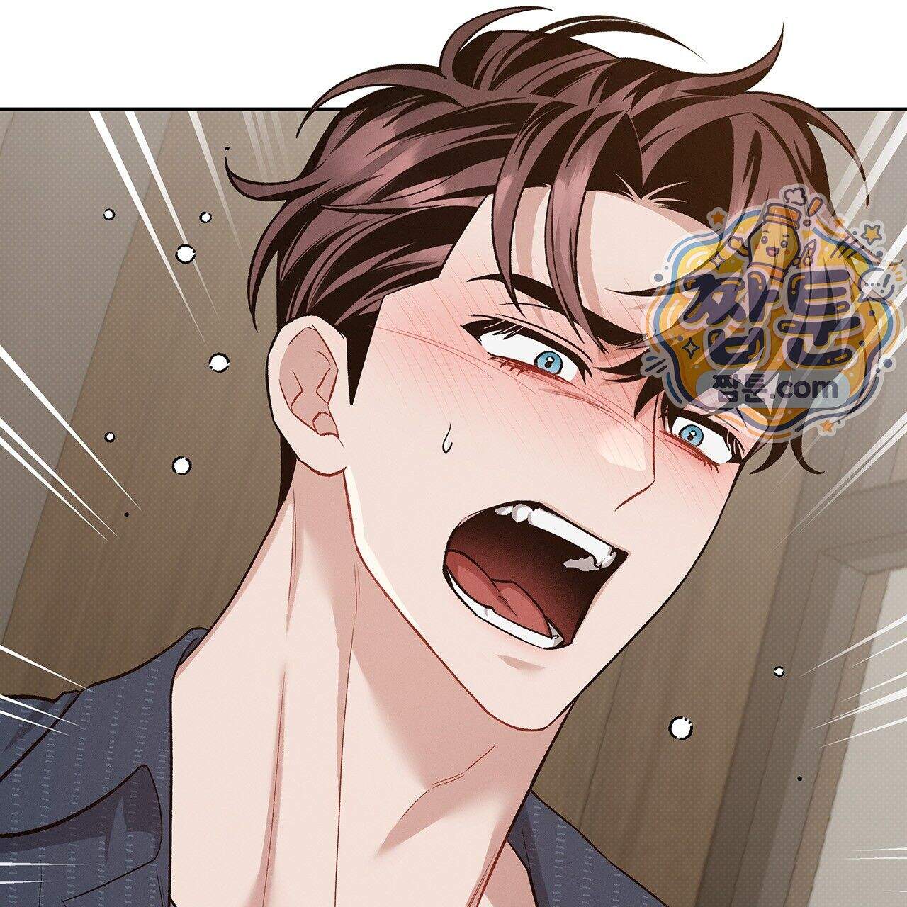 앰버 얼럿 66화 46
