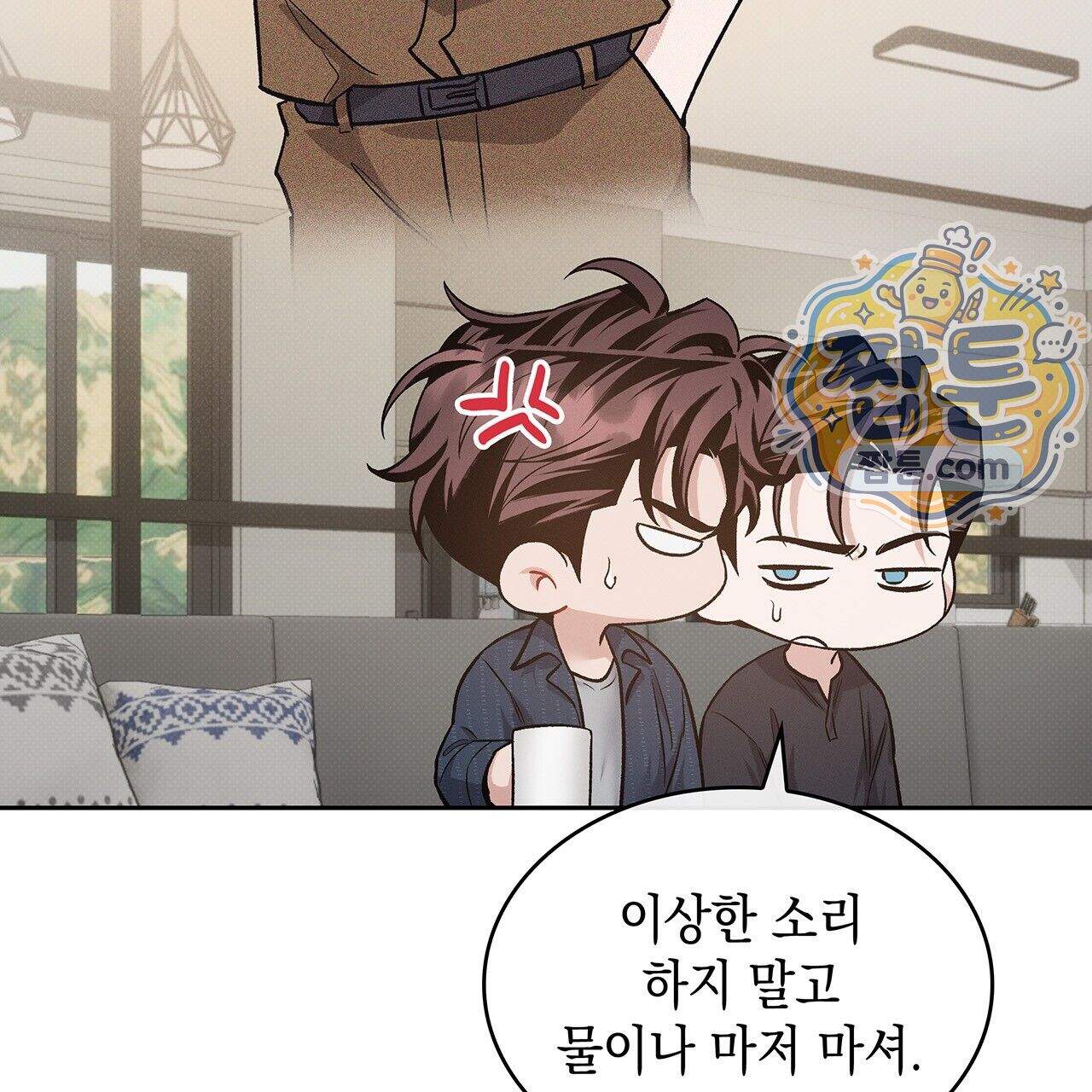 앰버 얼럿 66화 79